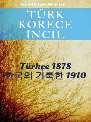 cover image of Türk Korece İncil